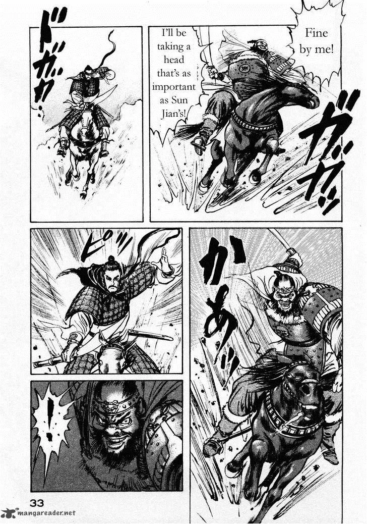 Souten Kouro Chapter 63 page 13
