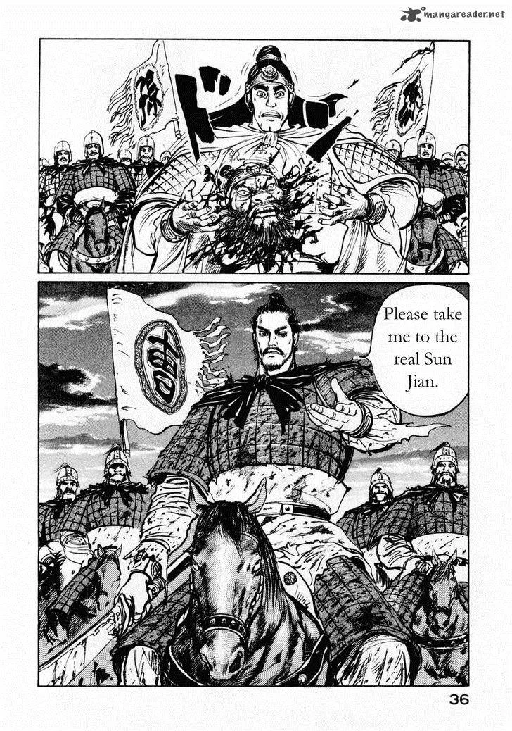Souten Kouro Chapter 63 page 16