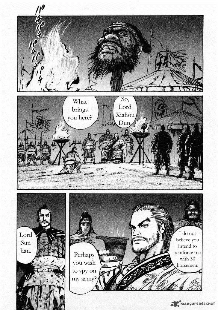 Souten Kouro Chapter 63 page 17