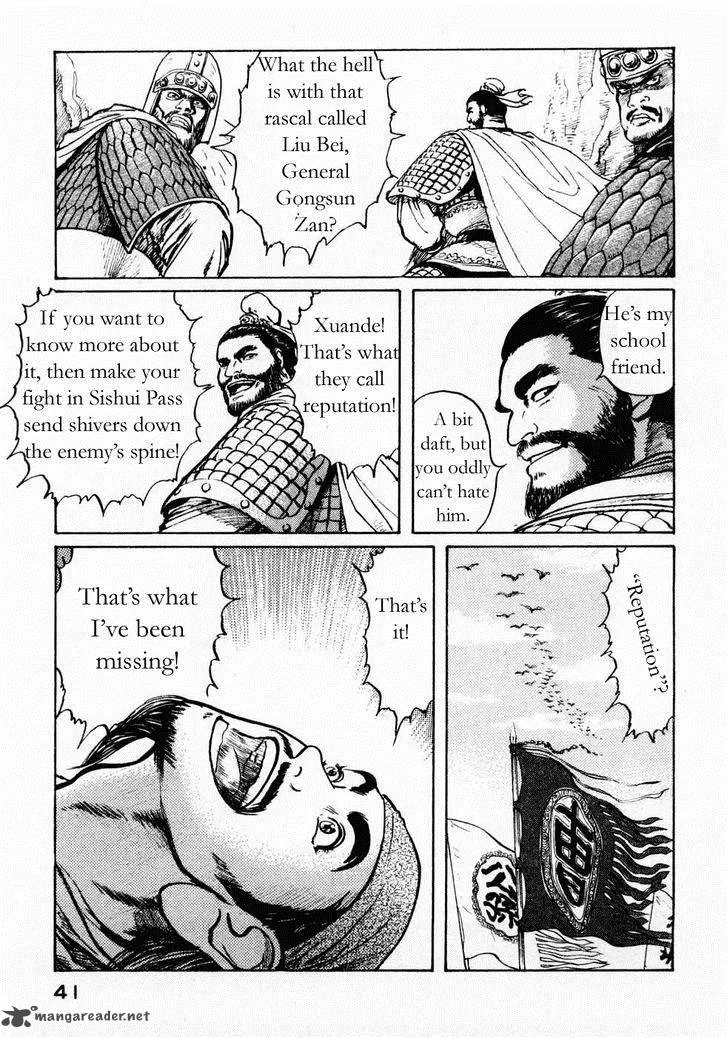 Souten Kouro Chapter 64 page 3