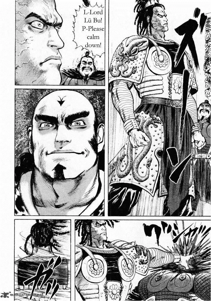 Souten Kouro Chapter 64 page 16