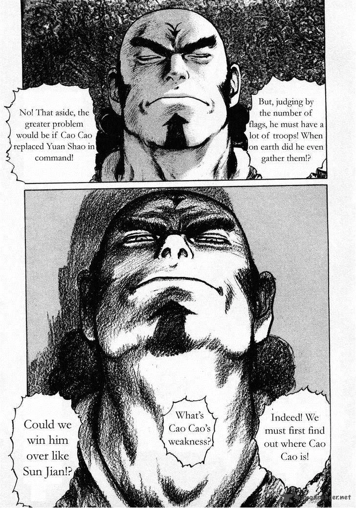 Souten Kouro Chapter 64 page 11