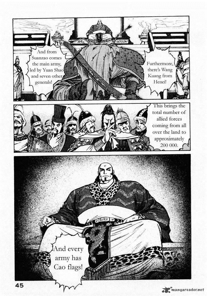 Souten Kouro Chapter 64 page 7