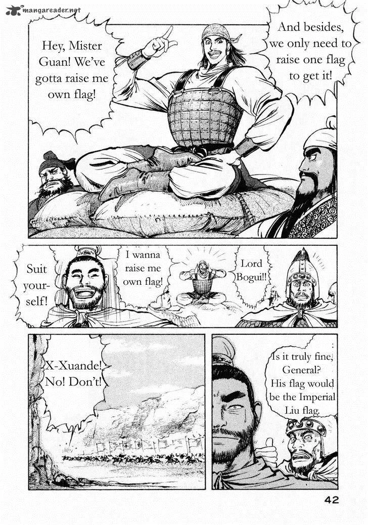 Souten Kouro Chapter 64 page 4