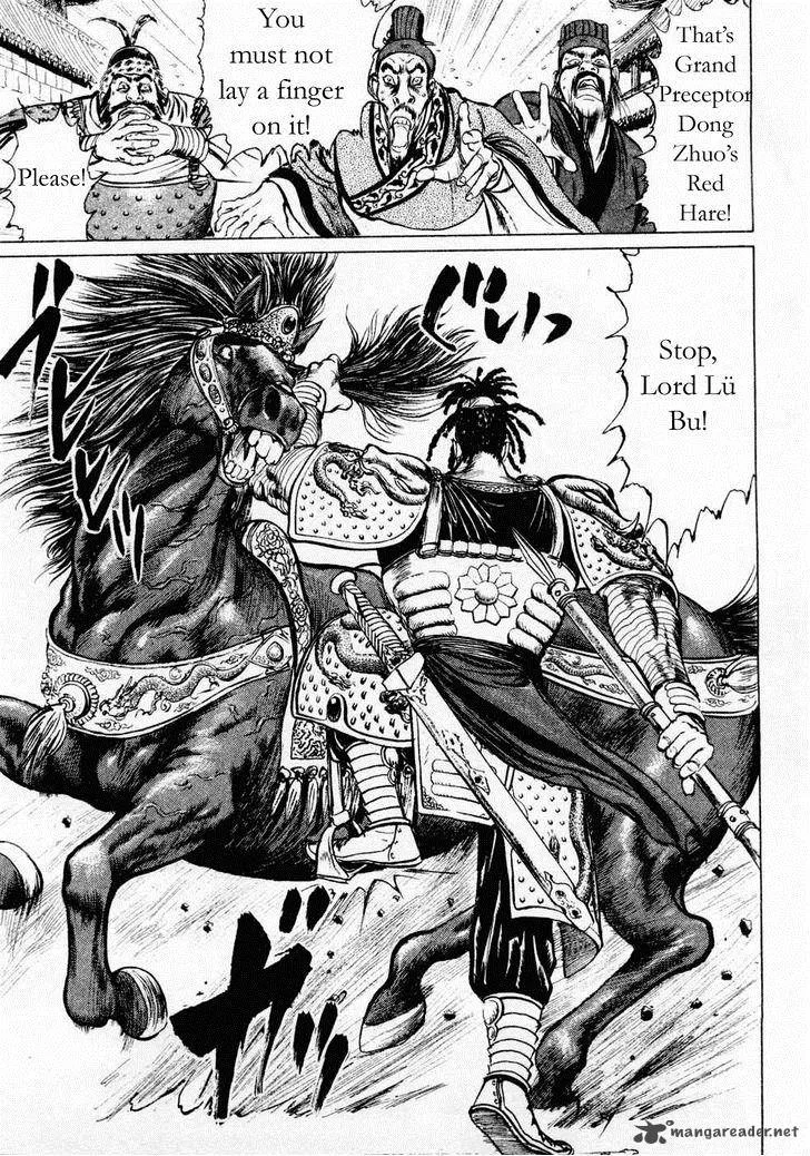 Souten Kouro Chapter 64 page 17