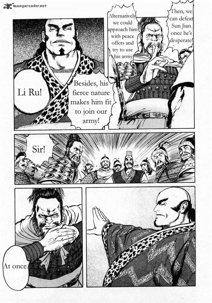 Souten Kouro Chapter 64 page 9