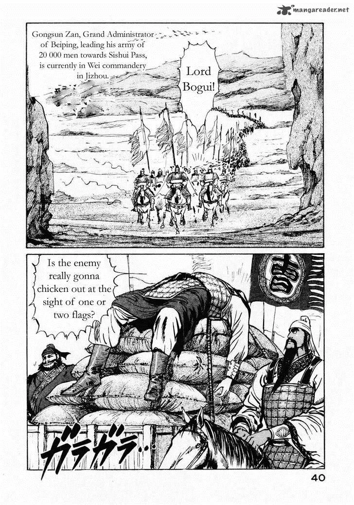 Souten Kouro Chapter 64 page 2