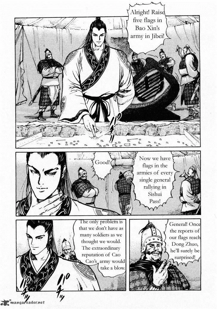Souten Kouro Chapter 64 page 5