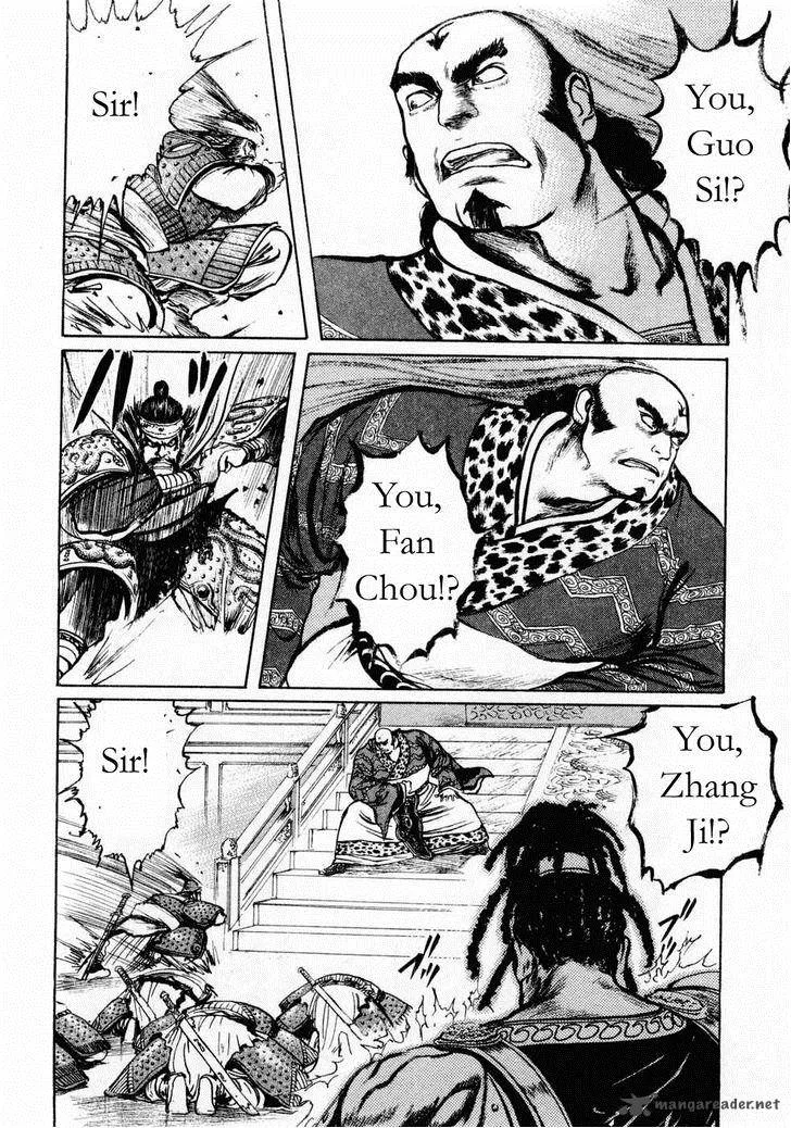 Souten Kouro Chapter 64 page 14
