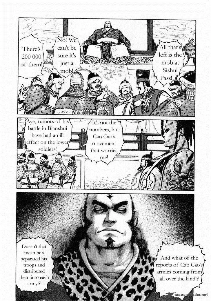 Souten Kouro Chapter 64 page 10