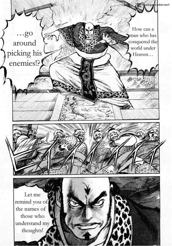 Souten Kouro Chapter 64 page 13