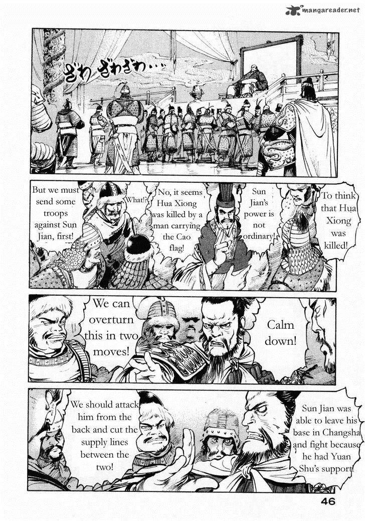 Souten Kouro Chapter 64 page 8