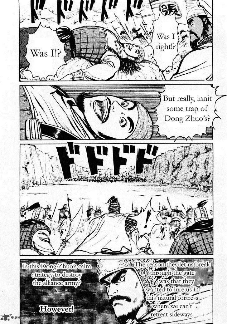 Souten Kouro Chapter 65 page 5