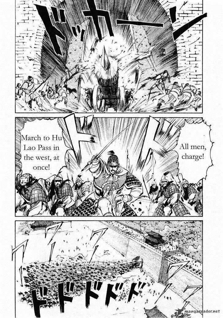 Souten Kouro Chapter 65 page 4