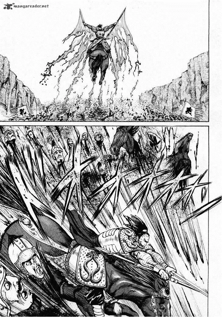 Souten Kouro Chapter 65 page 11