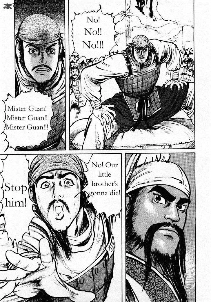 Souten Kouro Chapter 65 page 17