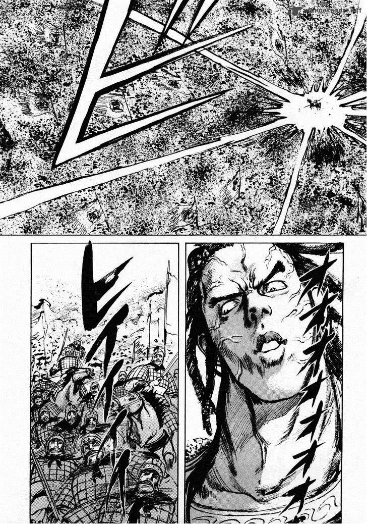 Souten Kouro Chapter 65 page 13
