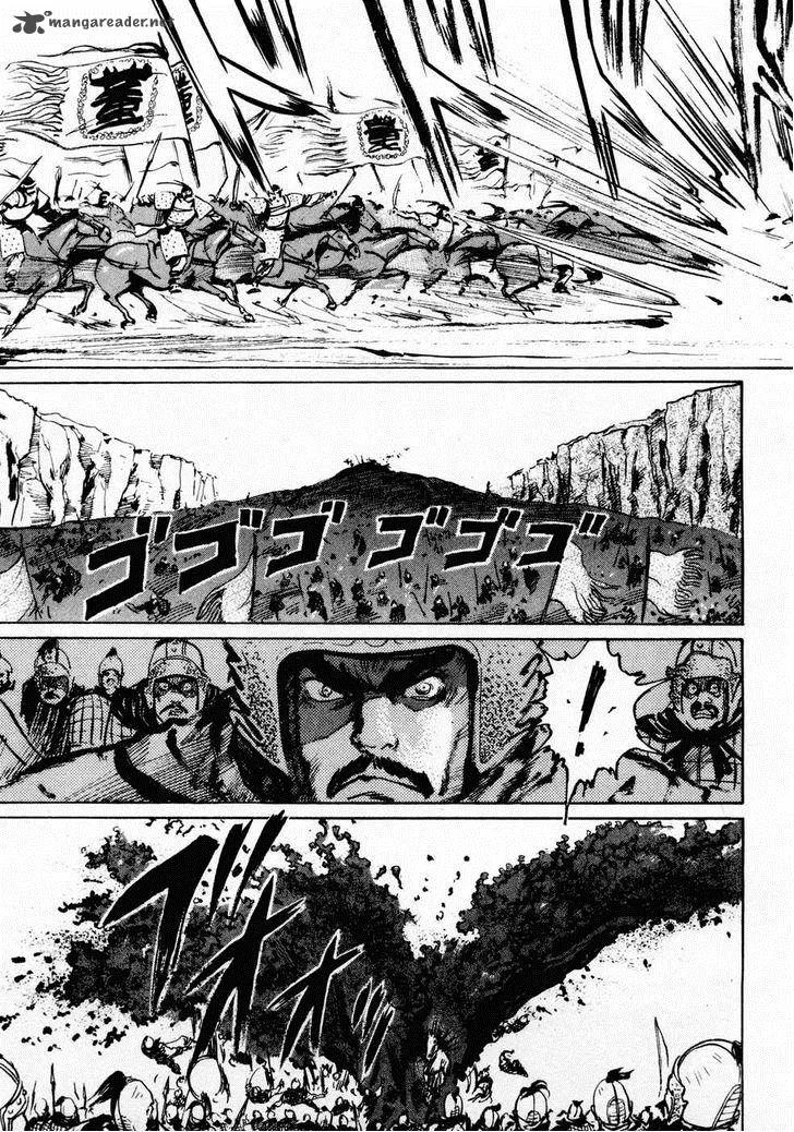 Souten Kouro Chapter 65 page 9