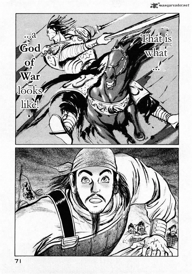 Souten Kouro Chapter 65 page 15