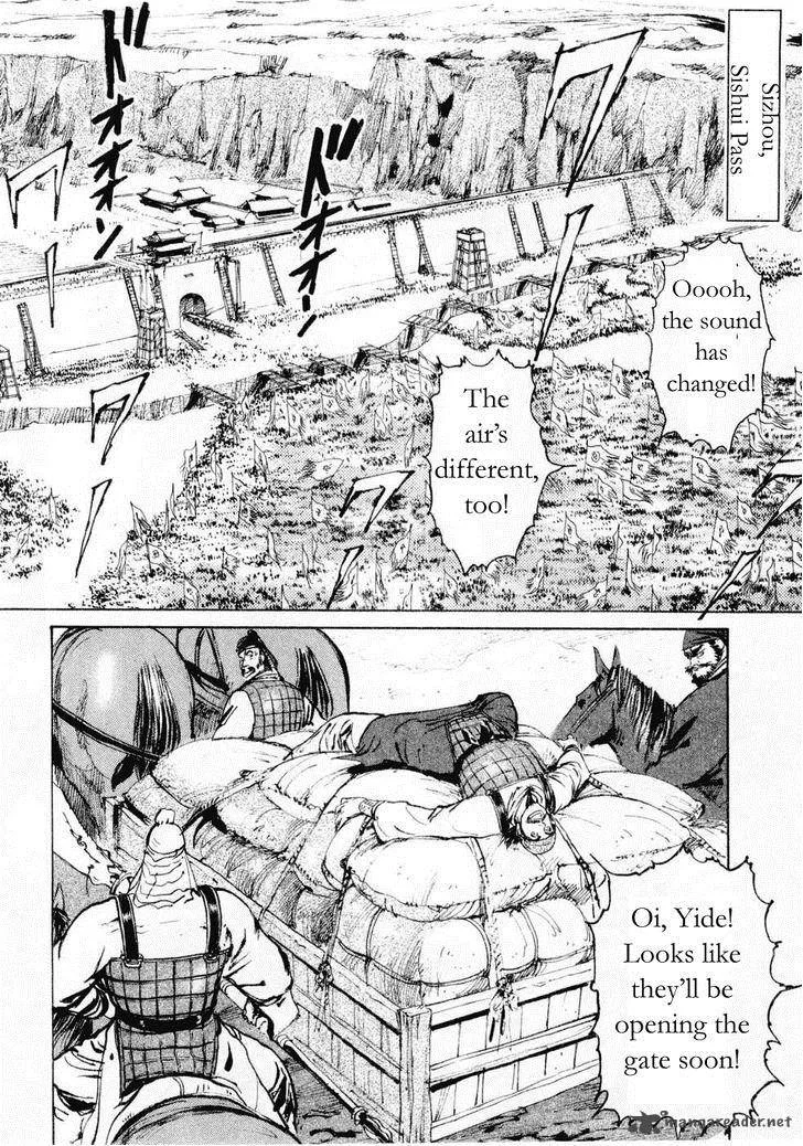 Souten Kouro Chapter 65 page 2