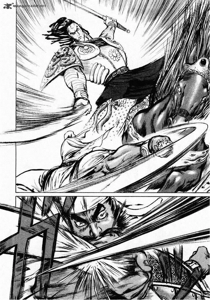 Souten Kouro Chapter 66 page 12