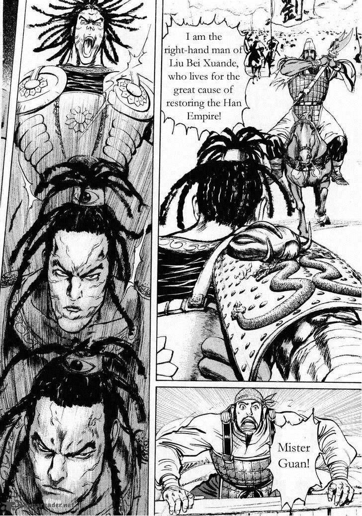Souten Kouro Chapter 66 page 10