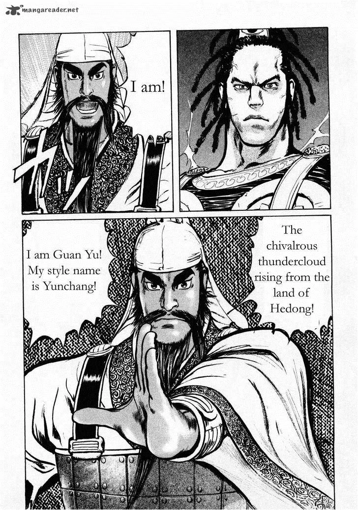 Souten Kouro Chapter 66 page 9