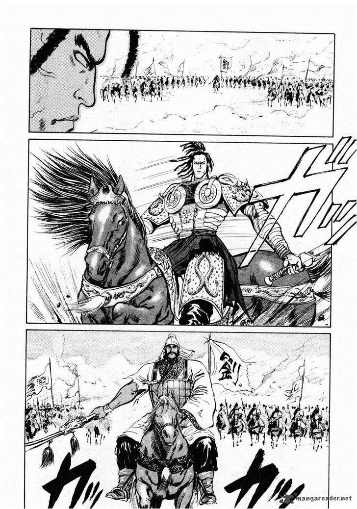 Souten Kouro Chapter 66 page 8