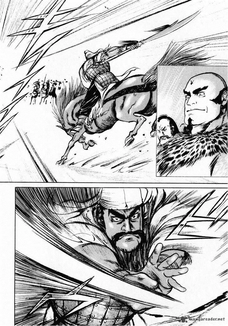 Souten Kouro Chapter 66 page 14