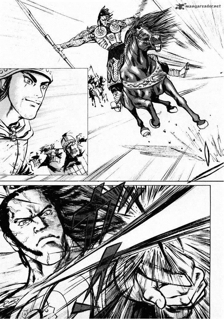 Souten Kouro Chapter 66 page 15