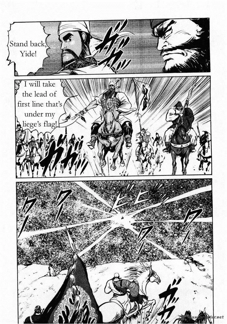 Souten Kouro Chapter 66 page 5