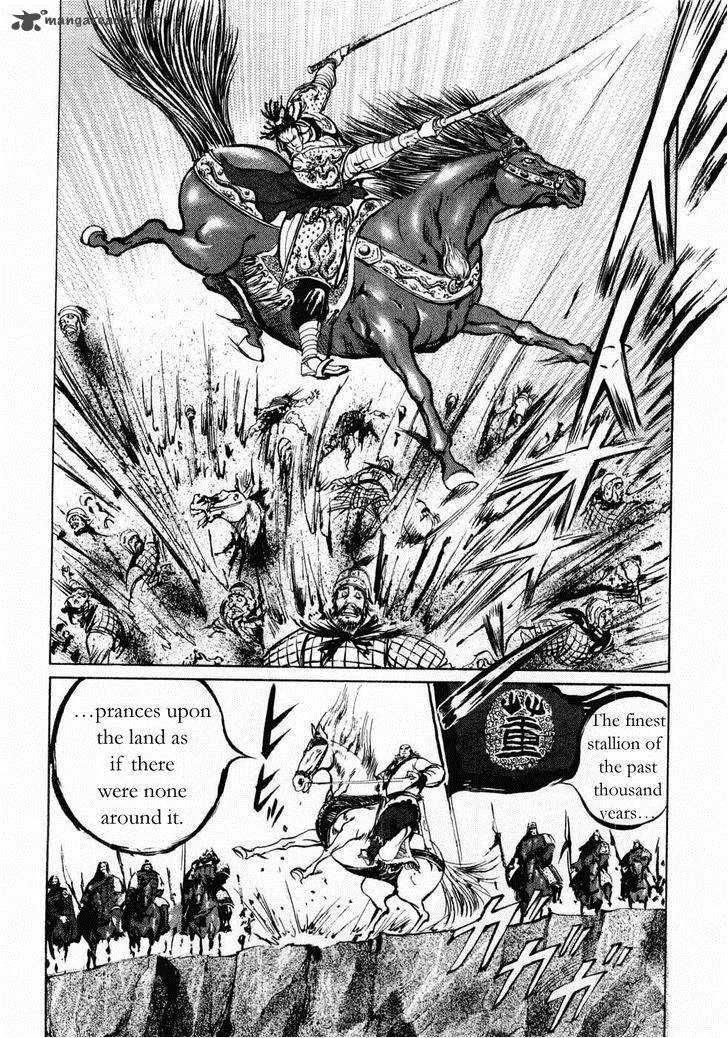 Souten Kouro Chapter 66 page 6