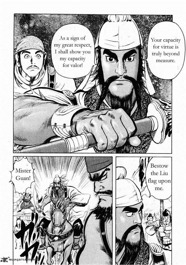 Souten Kouro Chapter 66 page 4