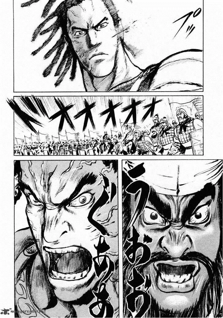 Souten Kouro Chapter 66 page 16
