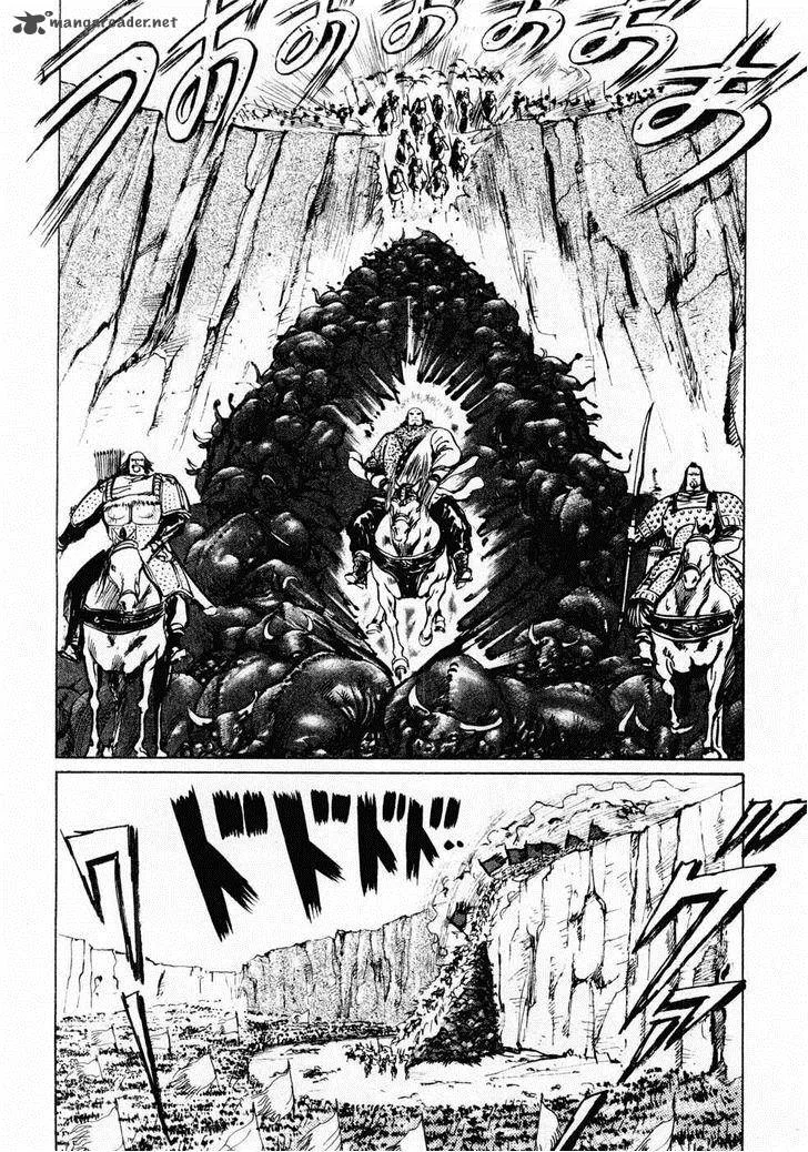 Souten Kouro Chapter 67 page 16