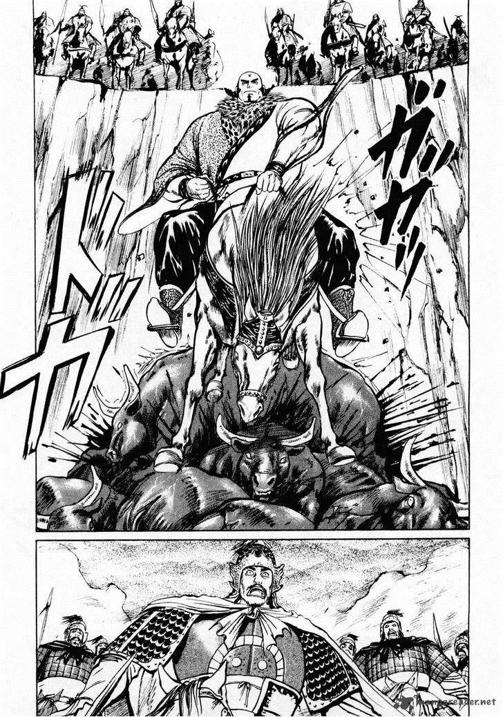 Souten Kouro Chapter 67 page 15