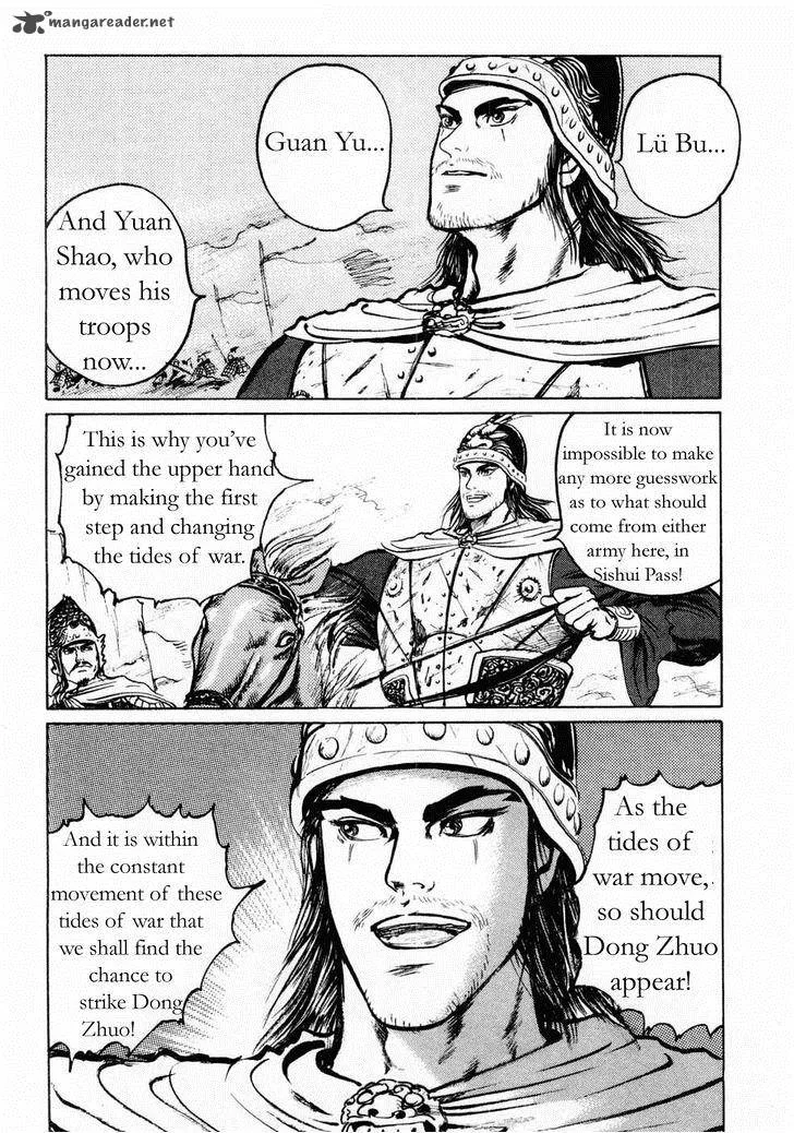 Souten Kouro Chapter 67 page 4