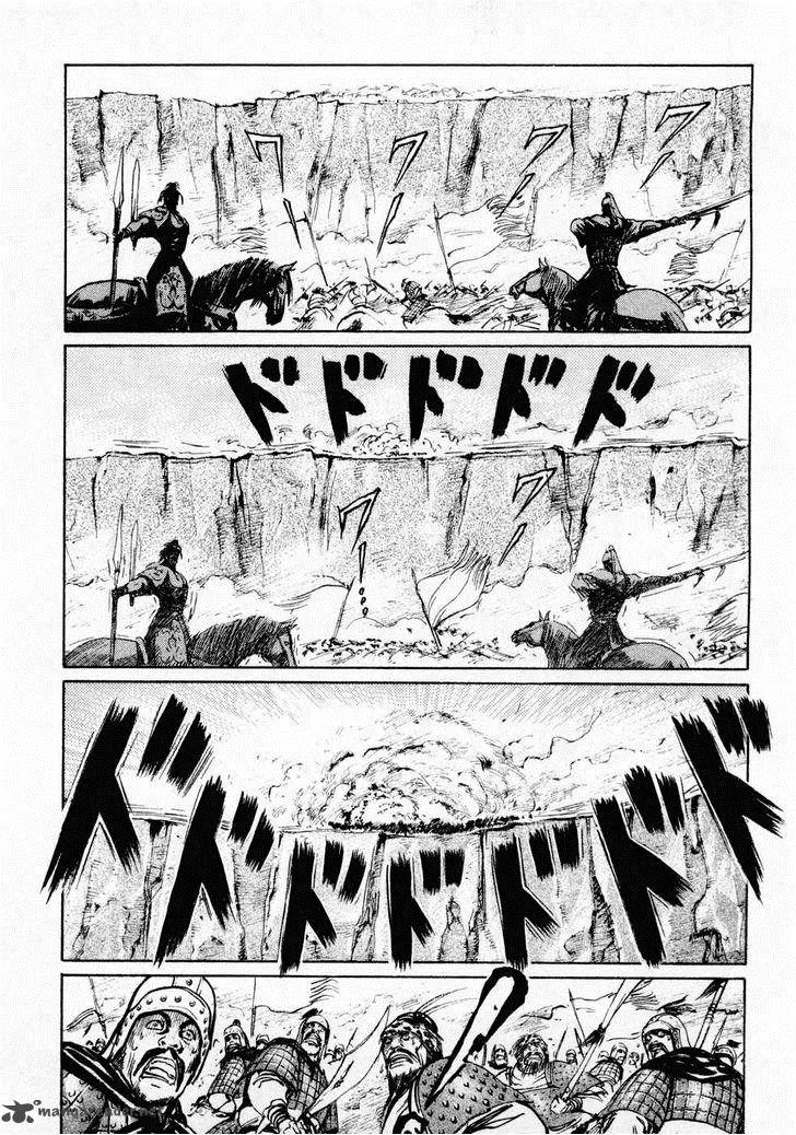 Souten Kouro Chapter 67 page 11