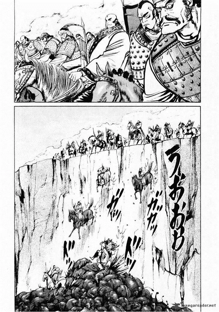 Souten Kouro Chapter 67 page 14