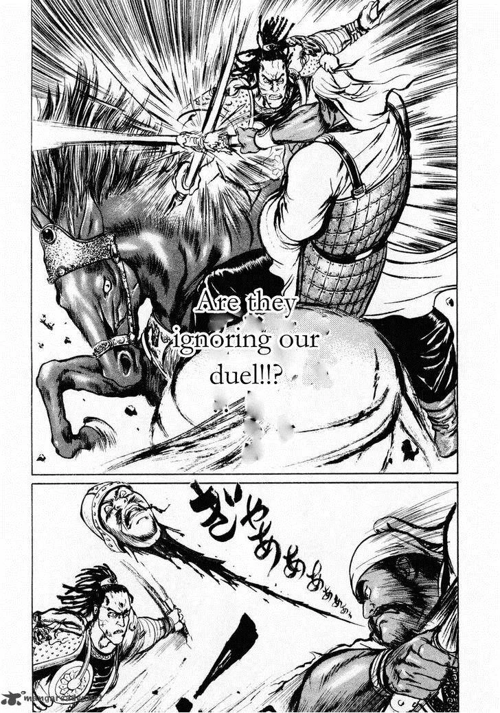 Souten Kouro Chapter 67 page 8