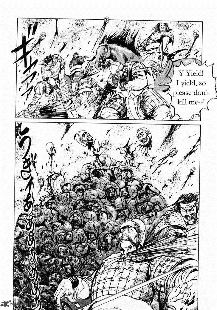 Souten Kouro Chapter 68 page 6