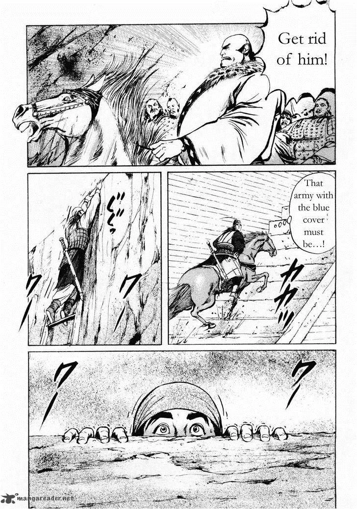Souten Kouro Chapter 68 page 9