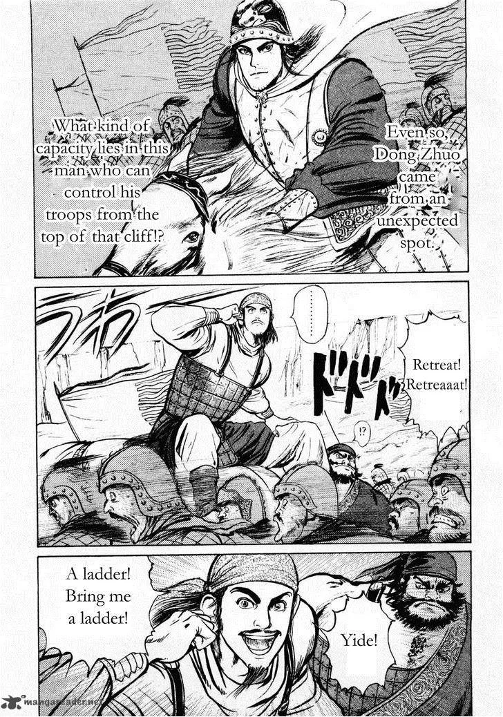 Souten Kouro Chapter 68 page 1