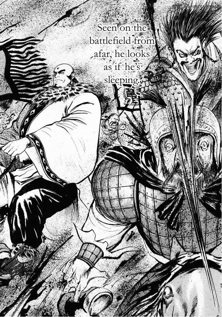Souten Kouro Chapter 68 page 2