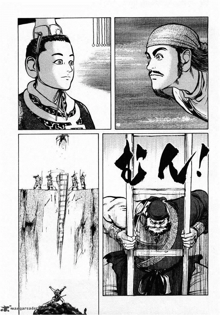 Souten Kouro Chapter 68 page 15
