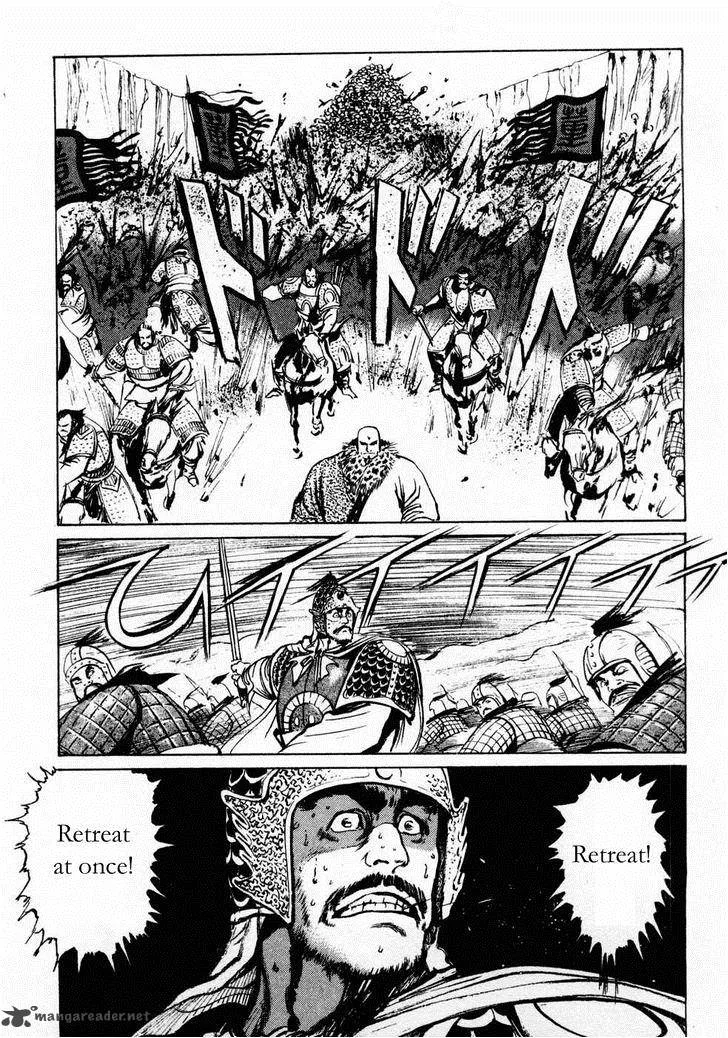 Souten Kouro Chapter 68 page 7