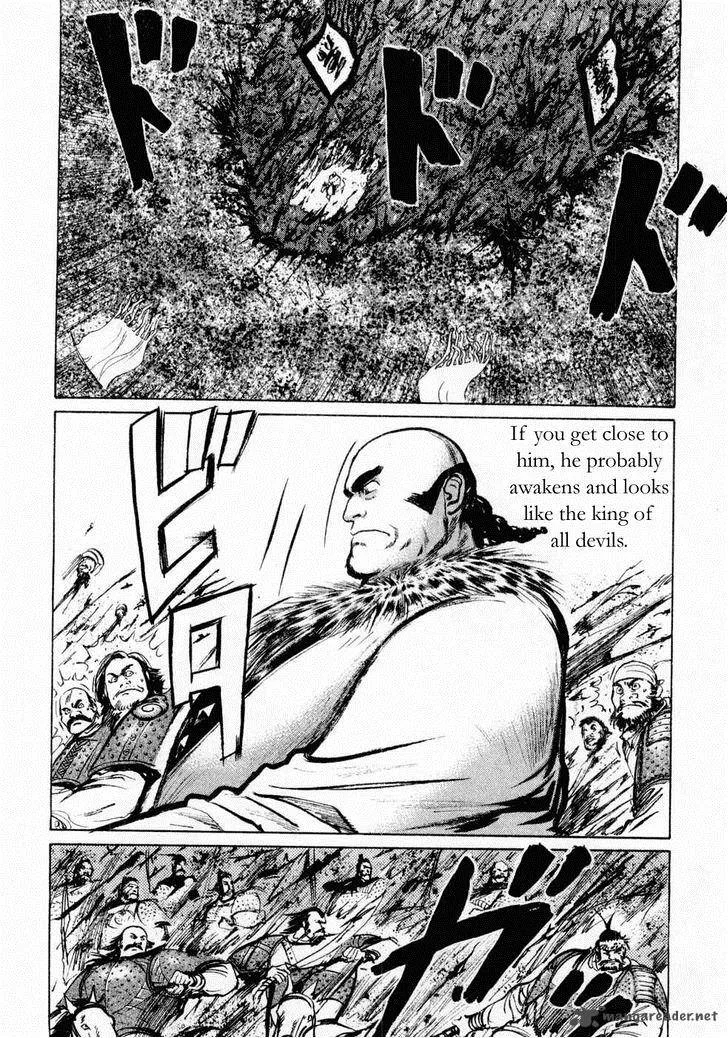 Souten Kouro Chapter 68 page 4