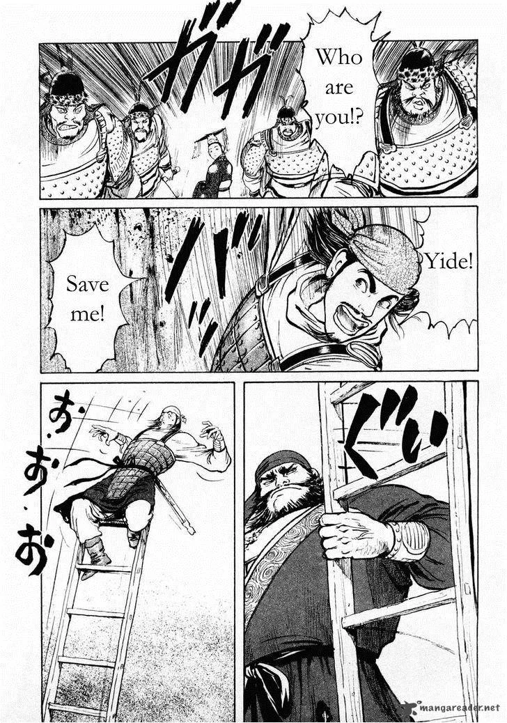 Souten Kouro Chapter 68 page 11
