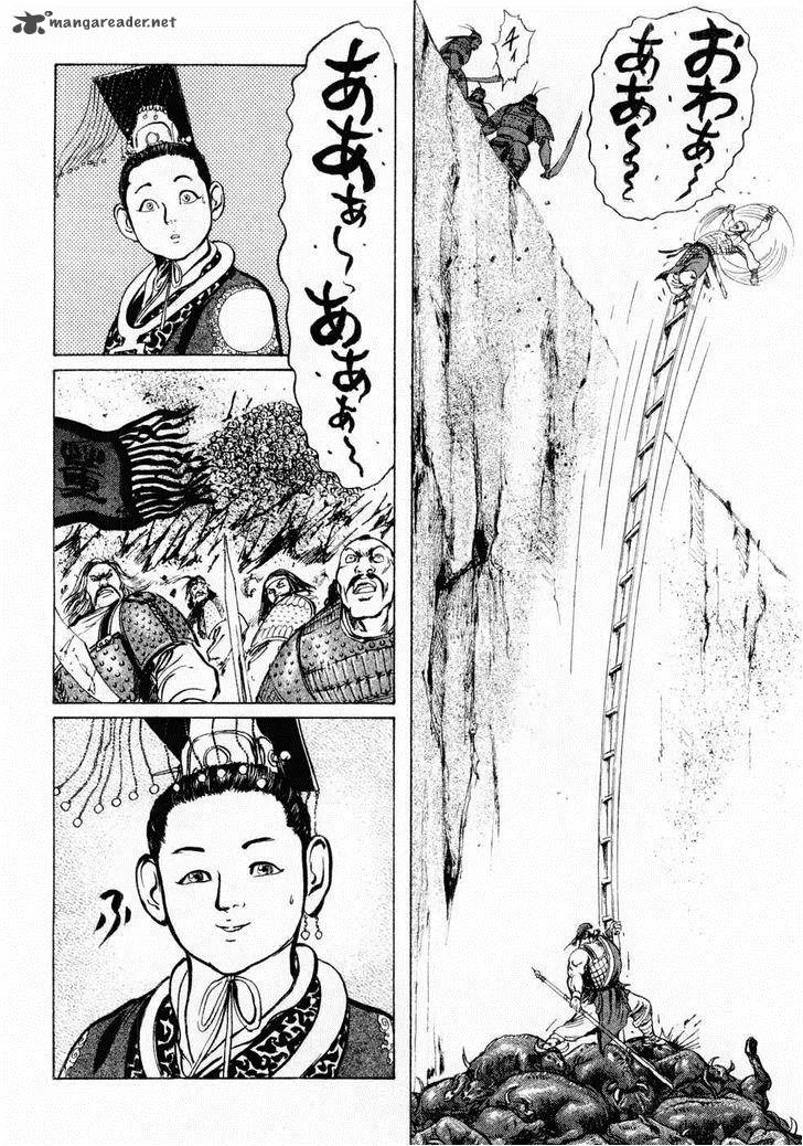 Souten Kouro Chapter 68 page 12