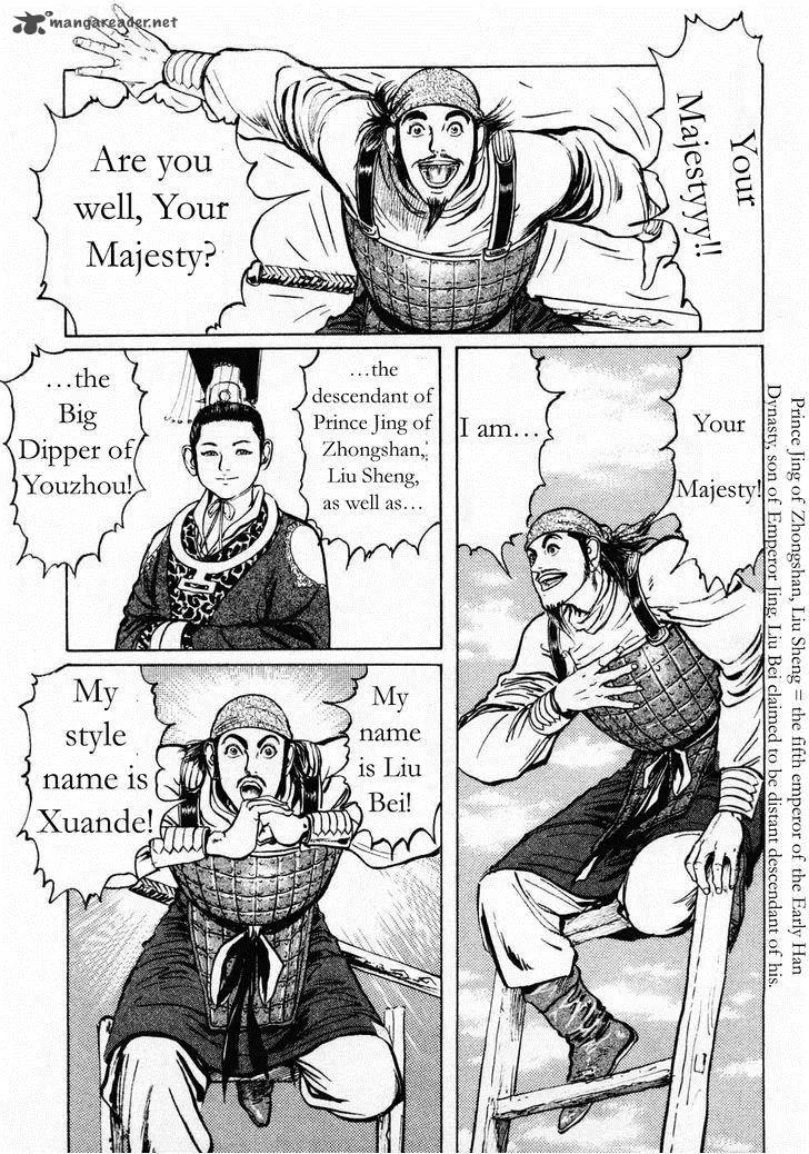 Souten Kouro Chapter 68 page 13